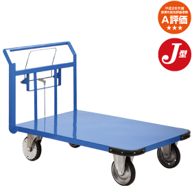 ホッタカートHLR-J500