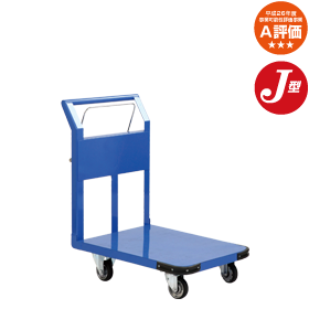 ホッタカートHLR-J150